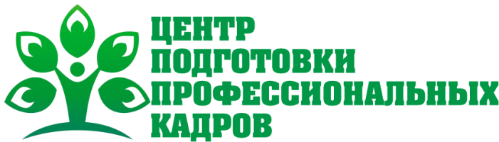 АНО ДПО ЦППК